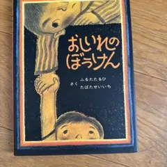 Item thumbnail for item 3221a2c5-5f37-454d-863c-8d32d90504df