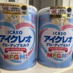 ILy　フォローアップミルク 2026年最新】フォローアップミルクの人気アイテム - メルカリ