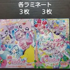 映画チラシ フライヤー 【 プリキュア 】シリーズ37枚セット 映画 名探偵プリキュア！セット チラシ フライヤー - メルカリ