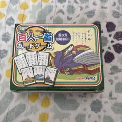 百人一首カードゲーム アーテック