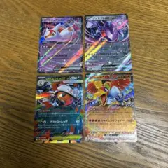 【新品4枚】ラティアスex、ゲノセクト、メガズルズキン、ヒビキのホウオウ、