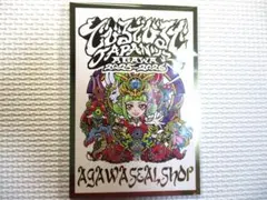 2026年最新】Agawa デビルデの人気アイテム - メルカリ