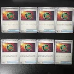 ダークボール 8枚 054/064
