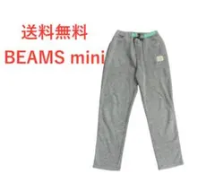 BEAMS mini ジャージグレー古着