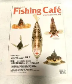 Fishing Cafe WINTER 2021 VOL.67