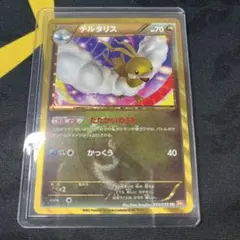 2026年最新】チルタリス URの人気アイテム - メルカリ