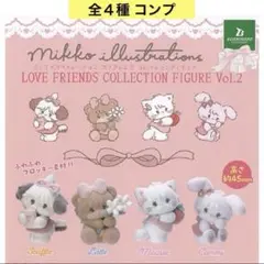 ミッコイラストレーション ラブフレンズコレクションフィギュア2 全４種 コンプ