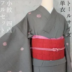 裄６５ｃｍ　ロイヤルブルーの【鮫小紋】　入学園式・ご結婚式・お茶会にもオススメ 裄64cm ロイヤルブルーの【鮫小紋】 お茶会・ご結婚式にも… 新品の