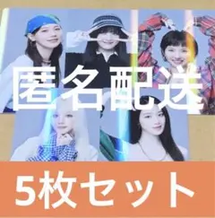i-dle 逢い-dle ラントレ　ホログラム　5種セット