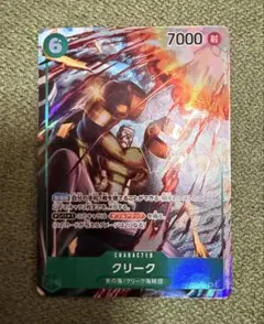 MTG 雷神、ソー 神話レア foil 日本語版 - メルカリ