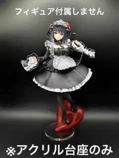 留*郎様 T-most 喜多川海夢 黒江雫v リペイントフィギュア 台座デコ