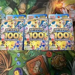 ポケカ MEGA スタートデッキ100 バトルコレクション 3点セット - メルカリ