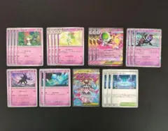 メガディアンシーexメガサーナイトex デッキパーツ22枚セット