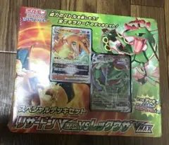 XY BREAK バトル強化セット 草/闘 リーフィア ゴローニャ EX 未開封