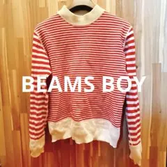 BEAMS BOY 変則ボーダーニット
