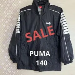 PUMA ジャンバー　裏起毛　140