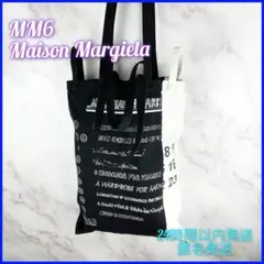 MM6 Maison Margiela トートバッグ 　ショルダーバッグ　黒/白