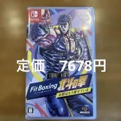 m*様 フィットボクシング 北斗の拳