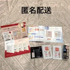 コスメ サンプルセット KISSME DIOR MINON