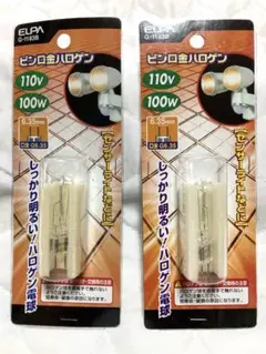 2026年最新】HIDランプの人気アイテム - メルカリ