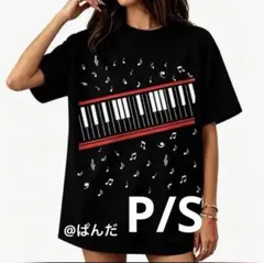 レア★ブラック P/S ピアノ鍵盤と音符柄 Tシャツマイケルジャクソン綿100%