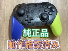 【純正品】任天堂Switchプロコン　スプラトゥーン3モデル