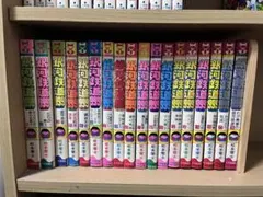 2026年最新】銀河鉄道999 全巻の人気アイテム - メルカリ