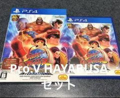 ストリートファイター30周コレクションとPro.V HAYABUSAセット