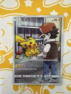 ポケカ ピカチュウ CHR SM11b ドリームリーグ 054/049 引退品 - メルカリ