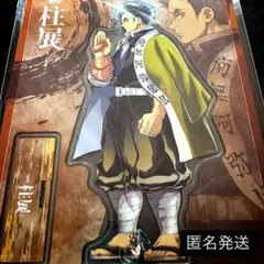 Item thumbnail for item 06e0f1bb-ed54-42a2-89a6-620eb40c65c6