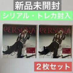 YUTA PERSONA 初回生産限定盤 Riot Version
