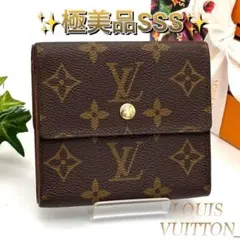 【美品】ルイヴィトン モノグラム カルトクレディ Wホック 三つ折り財布