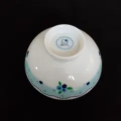 サンリオレトロ【新品】ハローキティご飯茶碗(ブルーベリー) 1997年製