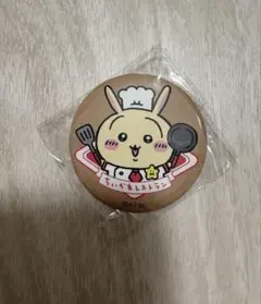 新品　未開封　ちいかわレストラン　缶バッジ　うさぎ