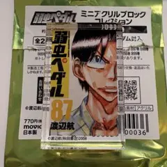 ririan様 リクエスト 2点 まとめ商品