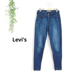 Levi's リーバイス710スーパースキニージーンズ　ストレッチデニム