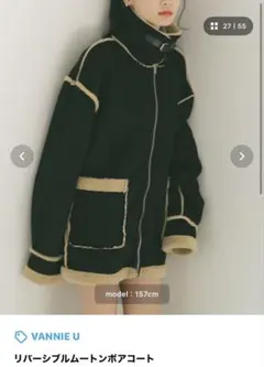 VANNIE Uリバーシブルムートンボアコート