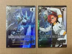アーセナルベース　スレッタ&エアリアル(パーメットスコア・シックス)