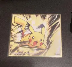 meiji ポケモン ゲットカード スーパーコレクション ピカチュウ meiji ゲットカード スーパーコレクション ピカチュウ ➀ - メルカリ