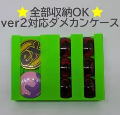 ポケカ ダメカン収納ケース 緑色｜公式アクリル対応｜マーカー・コインOKのサムネイル