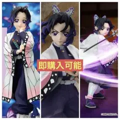 鬼滅の刃　フィギュア　胡蝶しのぶGLITTER マキシマティック　3体セット