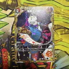 鬼寄せの術　金トレジャーのサムネイル