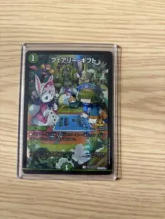デュエルマスターズ フェアリーギフト プロモ - メルカリ