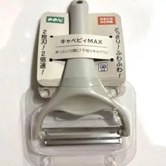 キャベピィMAX キャベツ千切り キャベツ ピーラー ののじ デコホーム限定色のサムネイル