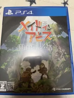 メイドインアビス 闇を目指した連星 PS4