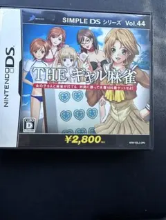 2026年最新】DS THE ギャル麻雀の人気アイテム - メルカリ