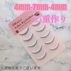 5ペア 2重作り 高級ミンク つけまつげ ナチュラル Cカール B05 - メルカリ