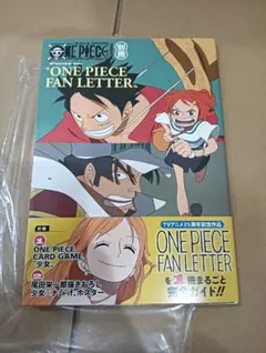 ONE PIECE magazine 別冊 ワンピースファンレター 付録付き - メルカリ