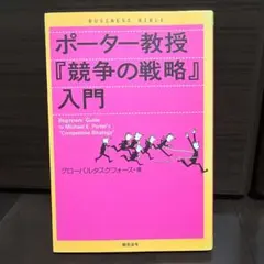 Item thumbnail for item c164214a-0404-43a3-8d46-9ec40124c3b5