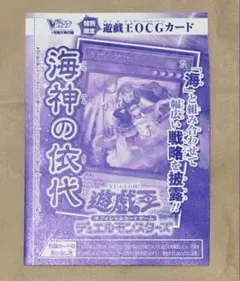 2026年最新】遊戯王 vジャンプ 未開封の人気アイテム - メルカリ